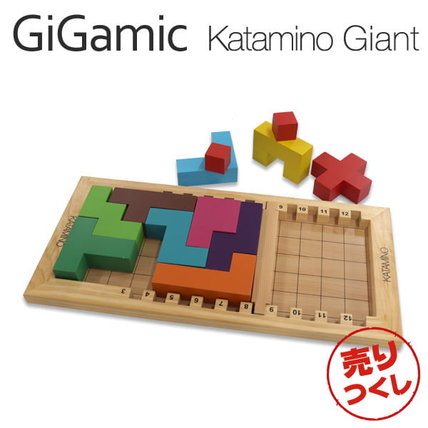 【売りつくし】Gigamic ギガミック KATAMINO Giant カタミノ･ジャイアント GXKT: