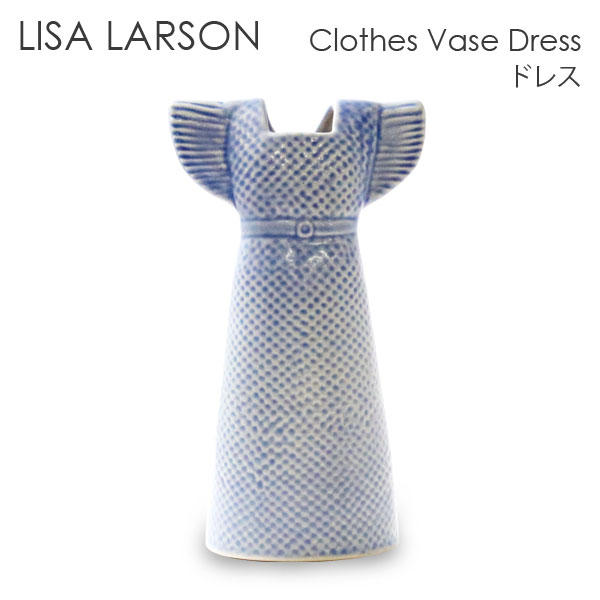 LISA LARSON リサ･ラーソン Clothes Vase Dress ドレス スカイブルー: