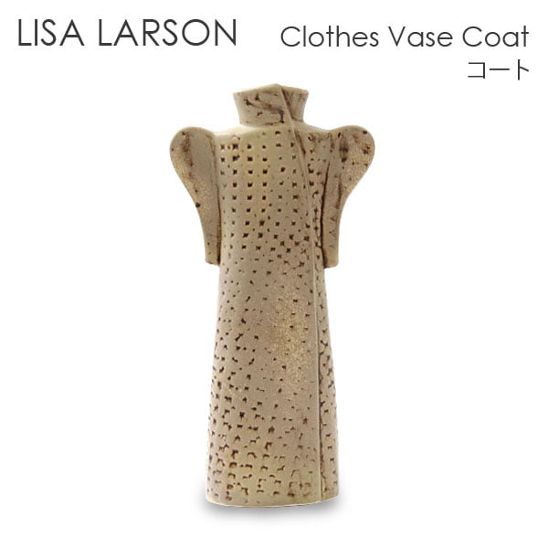 LISA LARSON リサ･ラーソン Clothes Vase Coat コート:
