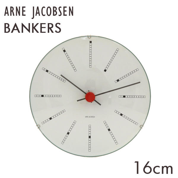 ARNE JACOBSEN アルネ・ヤコブセン 掛け時計 Bankers wall clock バンカーズクロック ホワイト 16cm: