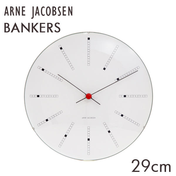 ARNE JACOBSEN アルネ・ヤコブセン 掛け時計 Bankers wall clock バンカーズクロック ホワイト 29cm: