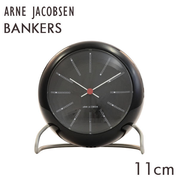 ARNE JACOBSEN アルネ・ヤコブセン 置時計 Bankers table clock バンカーズ テーブルクロック ブラック 11cm: