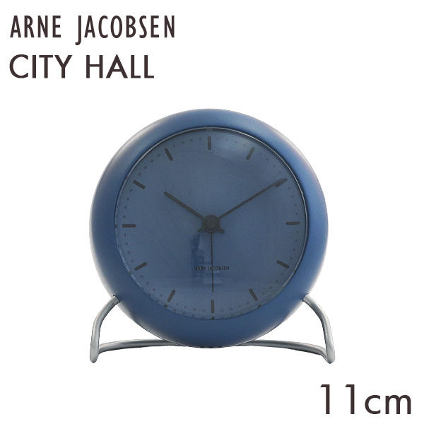 ARNE JACOBSEN アルネ・ヤコブセン 置時計 City Hall table clock シティーホール テーブルクロック ブルー 11cm: