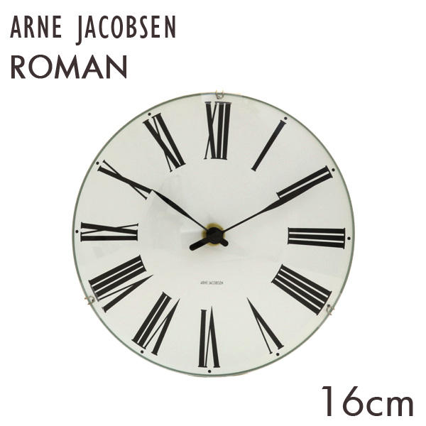 ARNE JACOBSEN アルネ・ヤコブセン 掛け時計 Roman wall clock ローマンクロック ホワイト 16cm:
