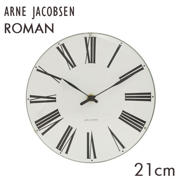 ARNE JACOBSEN アルネ・ヤコブセン 掛け時計 Roman wall clock ローマンクロック ホワイト 21cm: