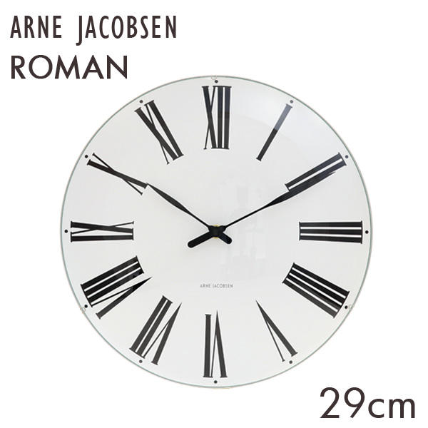ARNE JACOBSEN アルネ・ヤコブセン 掛け時計 Roman wall clock ローマンクロック ホワイト 29cm: