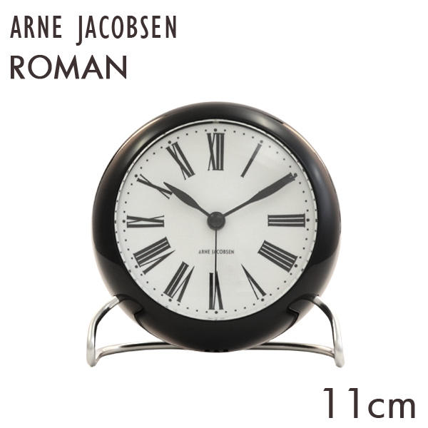 ARNE JACOBSEN アルネ・ヤコブセン 置時計 Roman table clock ローマン テーブルクロック ブラック 11cm: