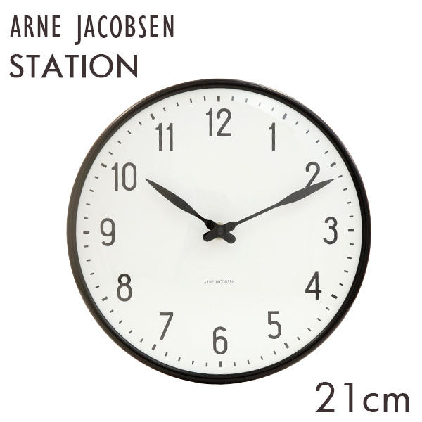 ARNE JACOBSEN アルネ・ヤコブセン 掛け時計 Station wall clock ステーションクロック 21cm: