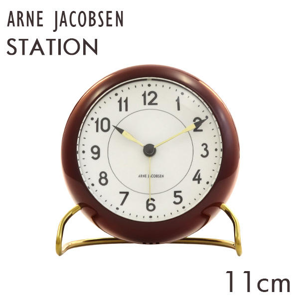 ARNE JACOBSEN アルネ・ヤコブセン 置時計 Station table clock ステーション テーブルクロック ボルドー 11cm: