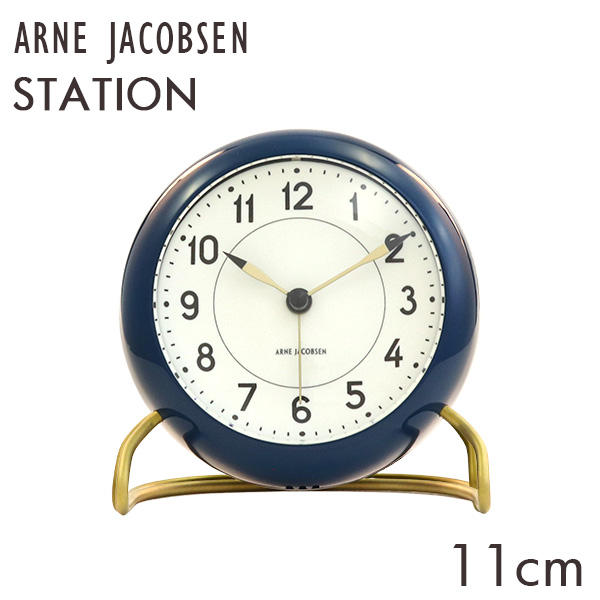 ARNE JACOBSEN アルネ・ヤコブセン 置時計 Station table clock ステーション テーブルクロック ティール 11cm: