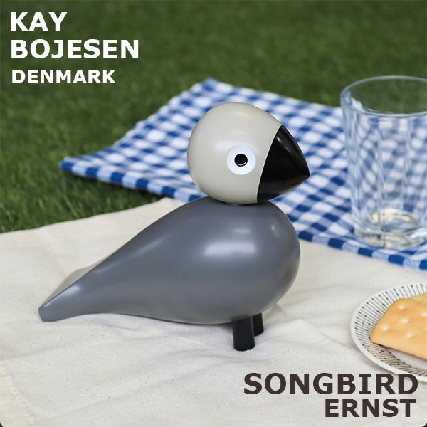 【売りつくし】Kay Bojesen カイ ボイスン Songbird ソングバード アーンスト: