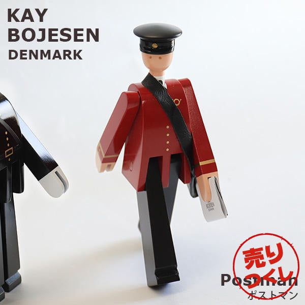 【売りつくし】Kay Bojesen カイ ボイスン Postman ポストマン: