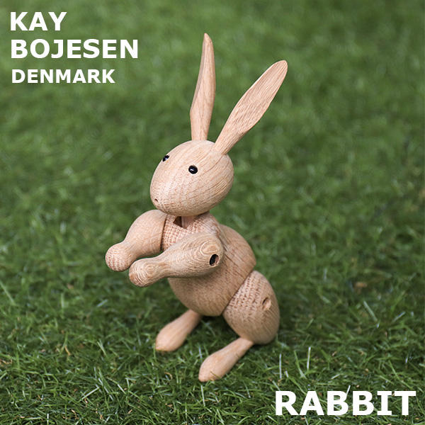 Kay Bojesen カイ ボイスン Rabbit ウサギ: