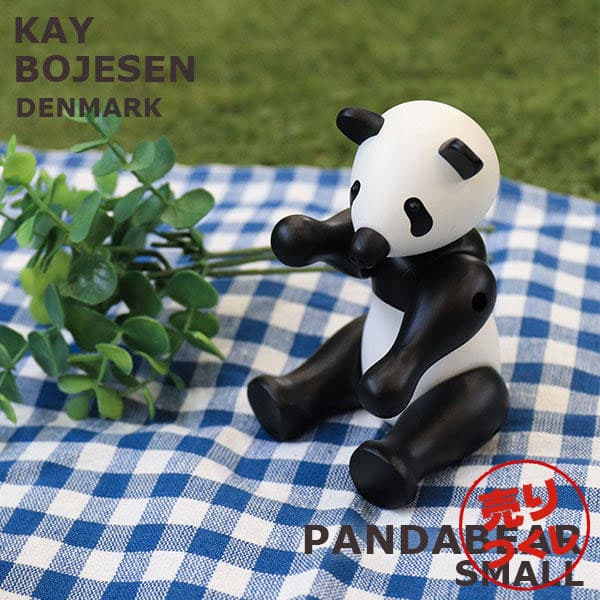 【売りつくし】Kay Bojesen カイ ボイスン Pandabear パンダ S: