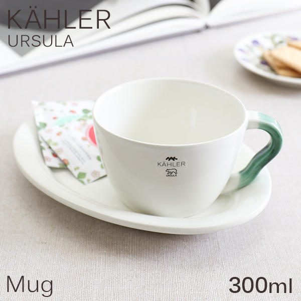 Kahler ケーラー Ursula ウワスラ マグ マグカップ ハンドル付き 300ml ホワイト: