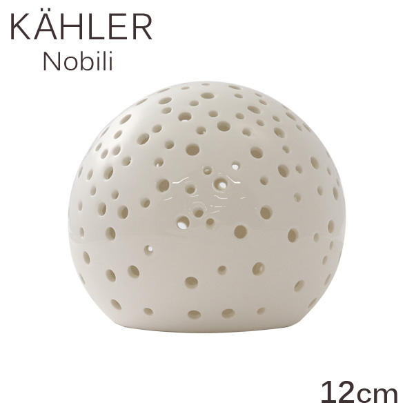 Kahler ケーラー Nobili ノビリ キャンドルホルダー Φ12×H10.5cm スノーホワイト: