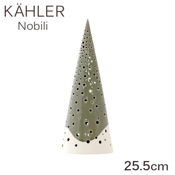 Kahler ケーラー Nobili ノビリ キャンドルホルダー Φ10.5×H25.5cm オリーブグリーン: