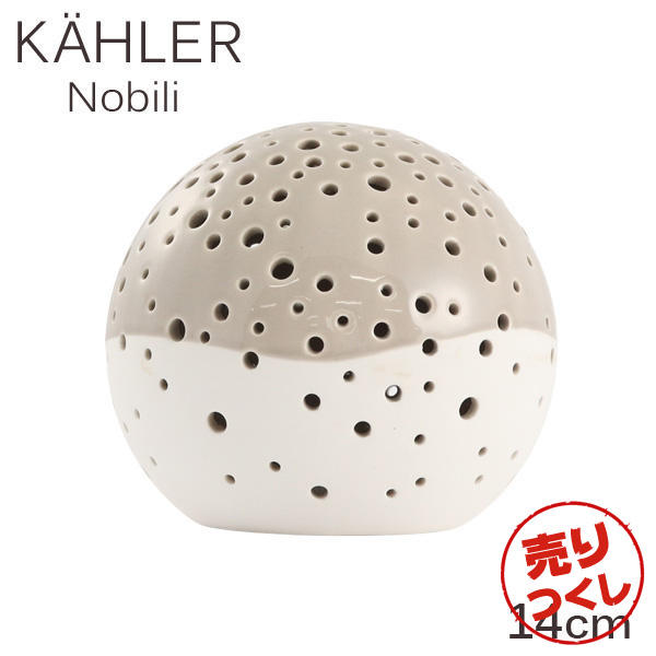 【売りつくし】Kahler ケーラー Nobili ノビリ キャンドルホルダー Φ14×H12.5cm グレー: