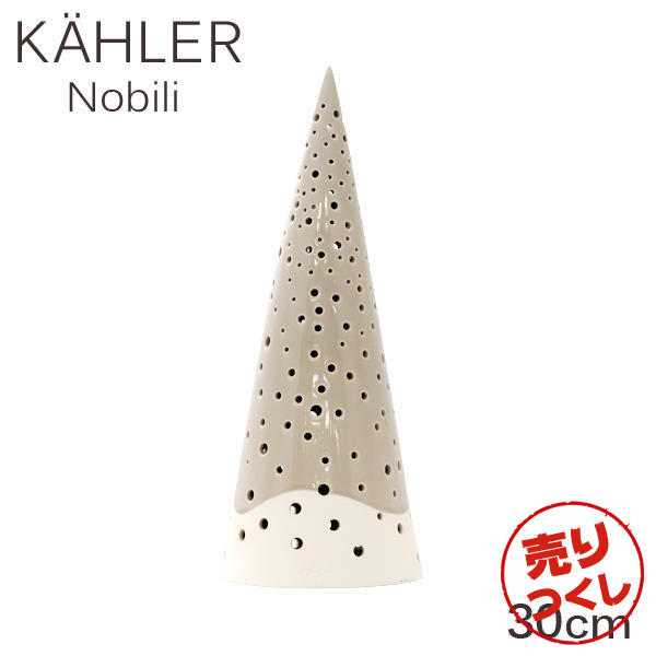 【売りつくし】Kahler ケーラー Nobili ノビリ キャンドルホルダー Φ12×H30cm グレー: