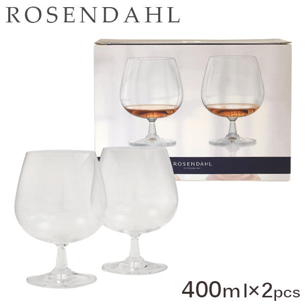 Rosendahl ローゼンダール Grand Cru グランクリュ ブランデーグラス 400ml 2個セット: