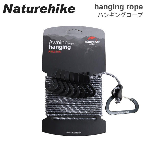 Naturehike ネイチャーハイク ハンギングチェーン hanging rope Canopy ハンギングロープ ダークグレー DarkGrey: