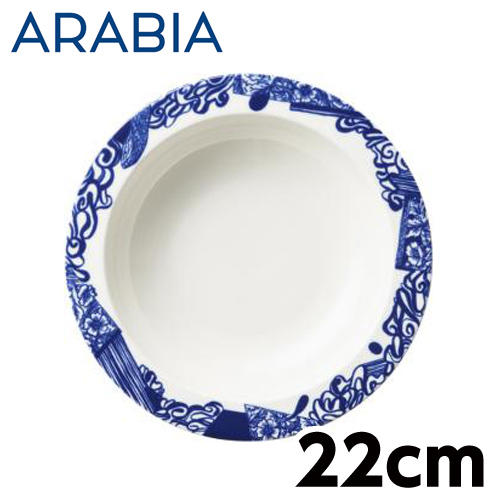 ARABIA アラビア 24h Piennar ピエンナル ディーププレート 22cm: