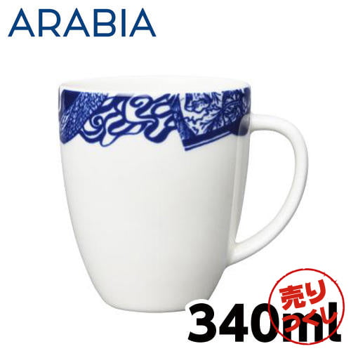 【売りつくし】ARABIA アラビア 24h Piennar ピエンナル マグ 340ml: