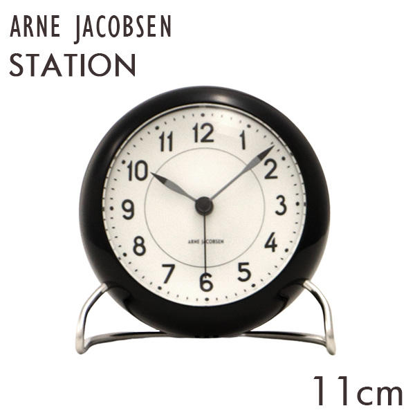 ARNE JACOBSEN アルネ・ヤコブセン 置時計 Station table clock ステーション テーブルクロック ブラック 11cm: