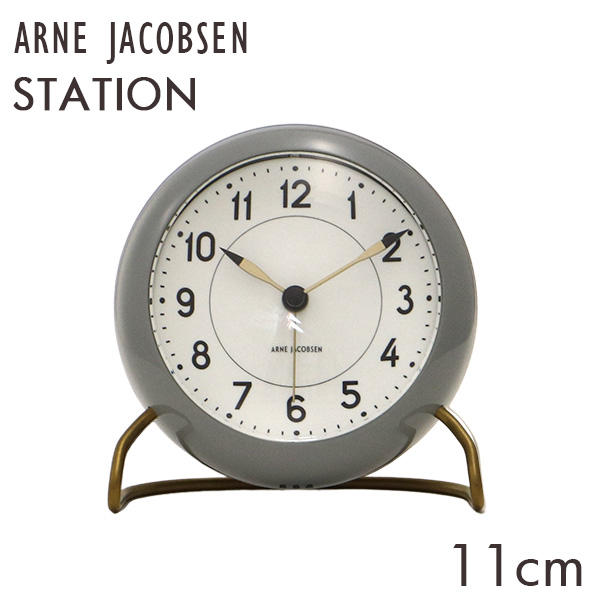 ARNE JACOBSEN アルネ・ヤコブセン 置時計 Station table clock ステーション テーブルクロック グレー 11cm: