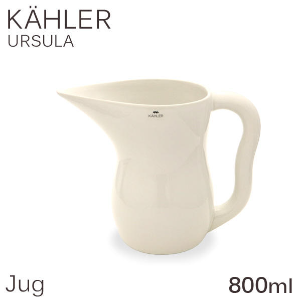 Kahler ケーラー Ursula ウワスラ ジャグ ジョッキ 800ml ホワイト:
