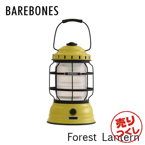 【売りつくし】Barebones Living ベアボーンズ リビング Forest Lantern フォレストランタン LED 2.0 Dusty Yellow ダスティイエロー: