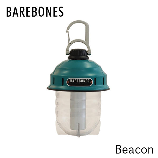 Barebones Living ベアボーンズ リビング Beacon ビーコンライト 2.0 Teal ティール: