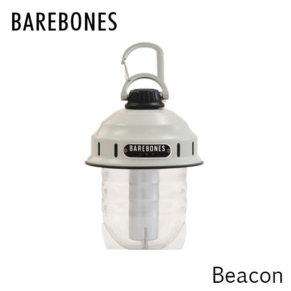 Barebones Living ベアボーンズ リビング Beacon ビーコンライト 2.0 Vintage White ヴィンテージホワイト: