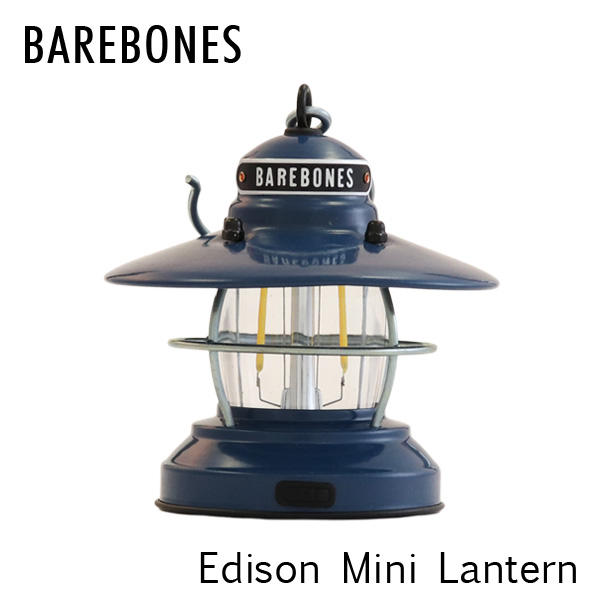 Barebones Living ベアボーンズ リビング Edison Mini Lantern ミニエジソンランタン LED Ocean Blue オーシャンブルー: