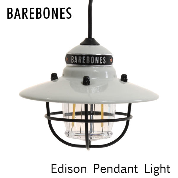 Barebones Living ベアボーンズ リビング Edison Pendant Light エジソンペンダントライト LED Vintage White ヴィンテージホワイト: