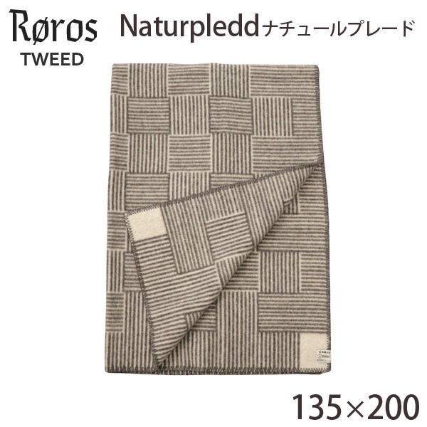 Roros Tweed ロロス ツイード Naturpledd ナチュールプレード ラージ スロー ヴィーヴ Veve 135×200cm: