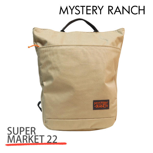 MYSTERY RANCH ミステリーランチ SUPER MARKET 22 スーパーマーケット 22L HUMMUS ハムス バックパック デイパック: