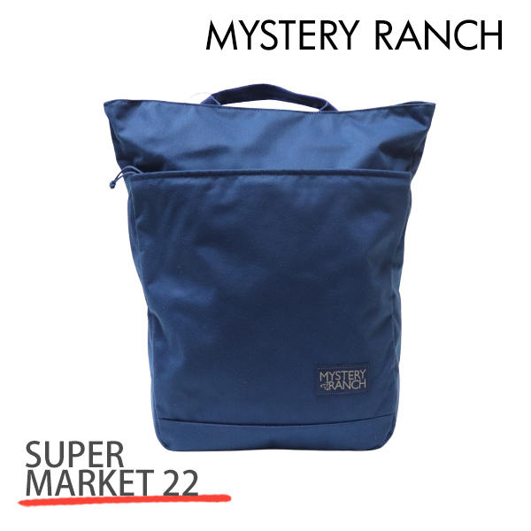 MYSTERY RANCH ミステリーランチ SUPER MARKET 22 スーパーマーケット 22L INDIGO インディゴ バックパック デイパック: