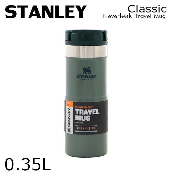STANLEY スタンレー Classic Neverleak Travel Mug クラシック ネヴァーリーク トラベルマグ ハンマートーングリーン 0.35L 12OZ: