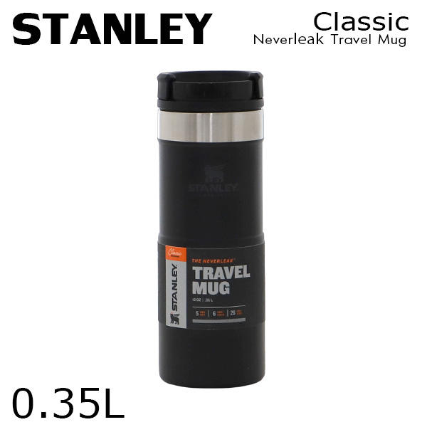 STANLEY スタンレー Classic Neverleak Travel Mug クラシック ネヴァーリーク トラベルマグ マットブラック 0.35L 12OZ: