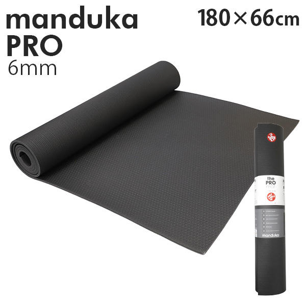 Manduka マンドゥカ Pro Yogamat プロ ヨガマット Black ブラック 6mm: