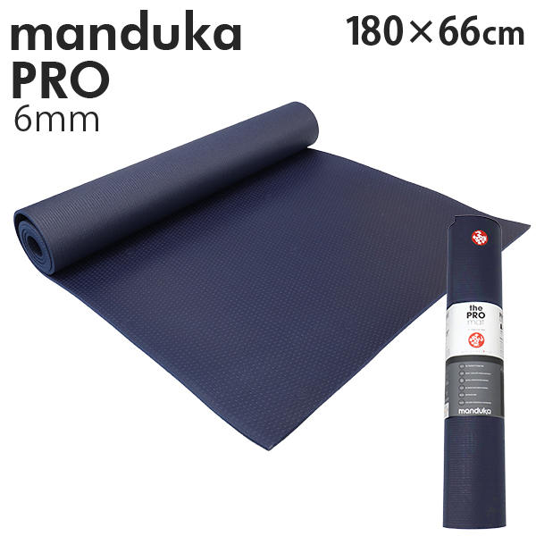 Manduka マンドゥカ Pro Yogamat プロ ヨガマット Midnight ミッドナイト 6mm:
