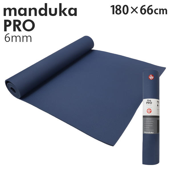 Manduka マンドゥカ Pro Yogamat プロ ヨガマット Odyssey オデッセイ 6mm: