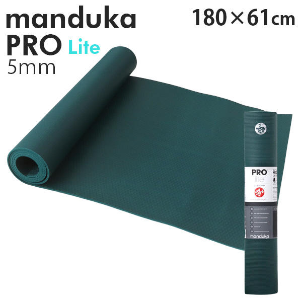 Manduka マンドゥカ Pro Lite Yogamat プロ ライト ヨガマット Dark deepsea ダークディープシー 5mm: