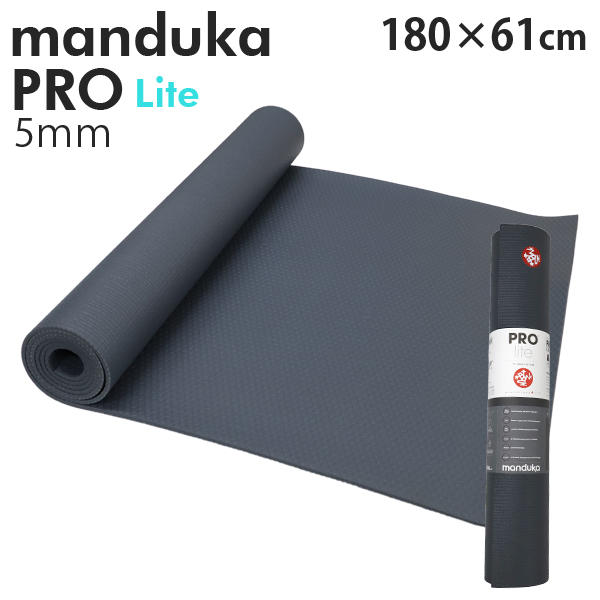 Manduka マンドゥカ Pro Lite Yogamat プロ ライト ヨガマット Thunder サンダー 5mm: