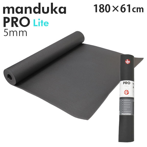 Manduka マンドゥカ Pro Lite Yogamat プロ ライト ヨガマット Black ブラック 5mm: