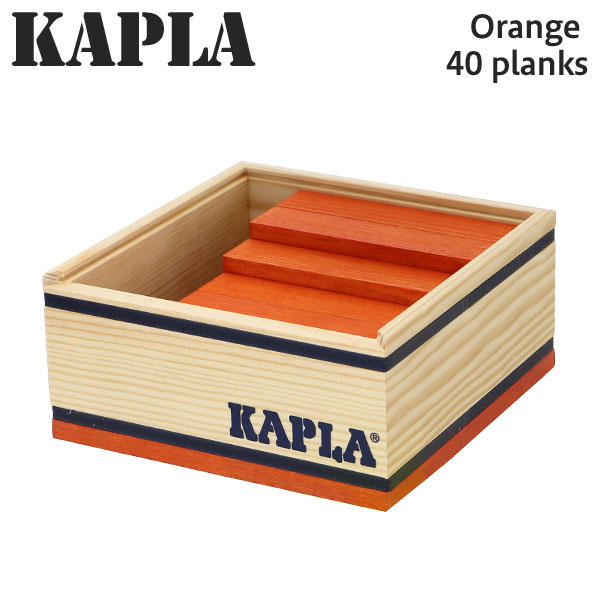 KAPLA カプラ Orange オレンジ 40 planks 40ピース: