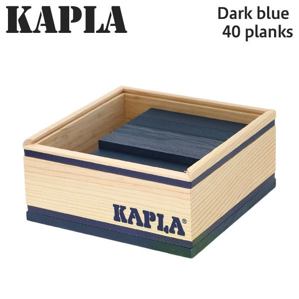 KAPLA カプラ Dark blue ダークブルー 40 planks 40ピース: