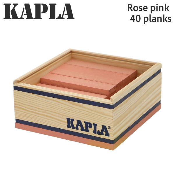 KAPLA カプラ Rose pink ローズピンク 40 planks 40ピース: