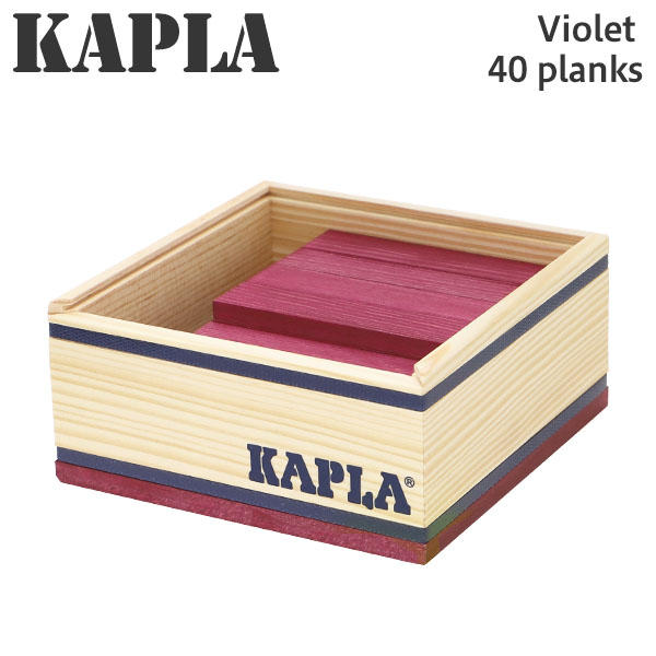 KAPLA カプラ Violet バイオレット 40 planks 40ピース: